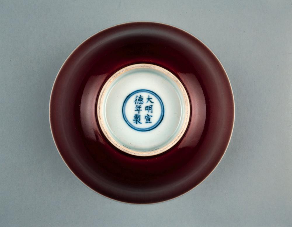 图片[2]-bowl BM-PDF-A.529-China Archive